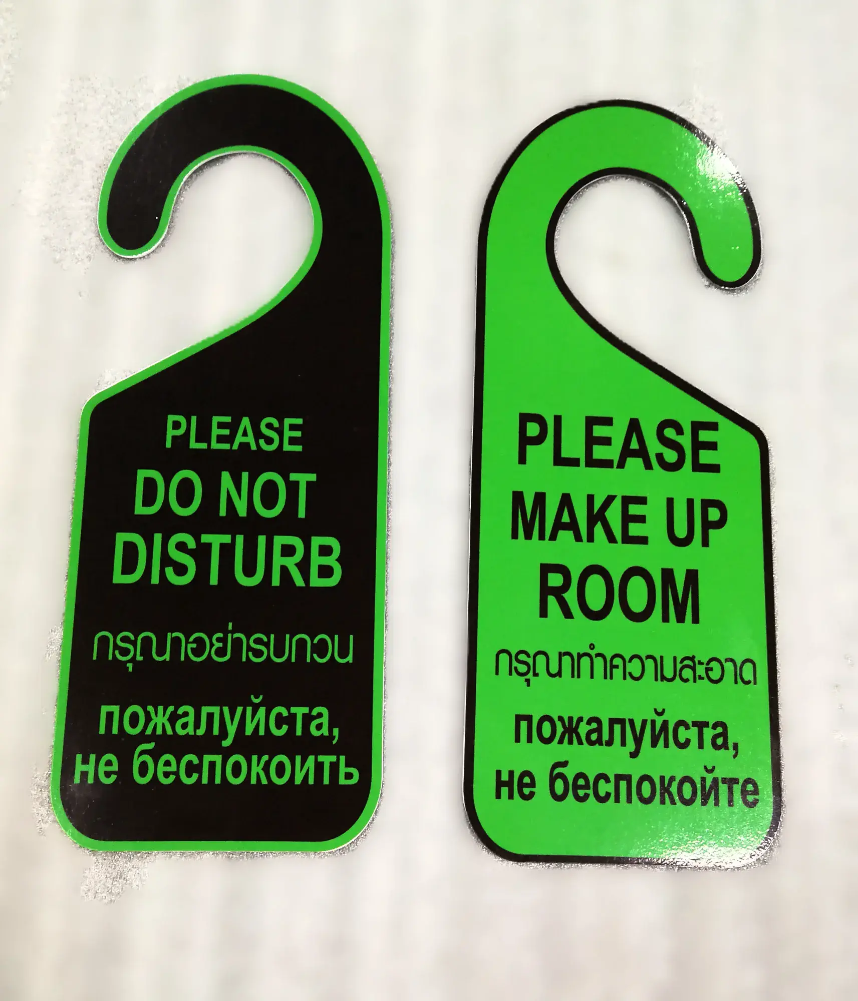 ป้ายโรงแรม (Hotel Sign) 70