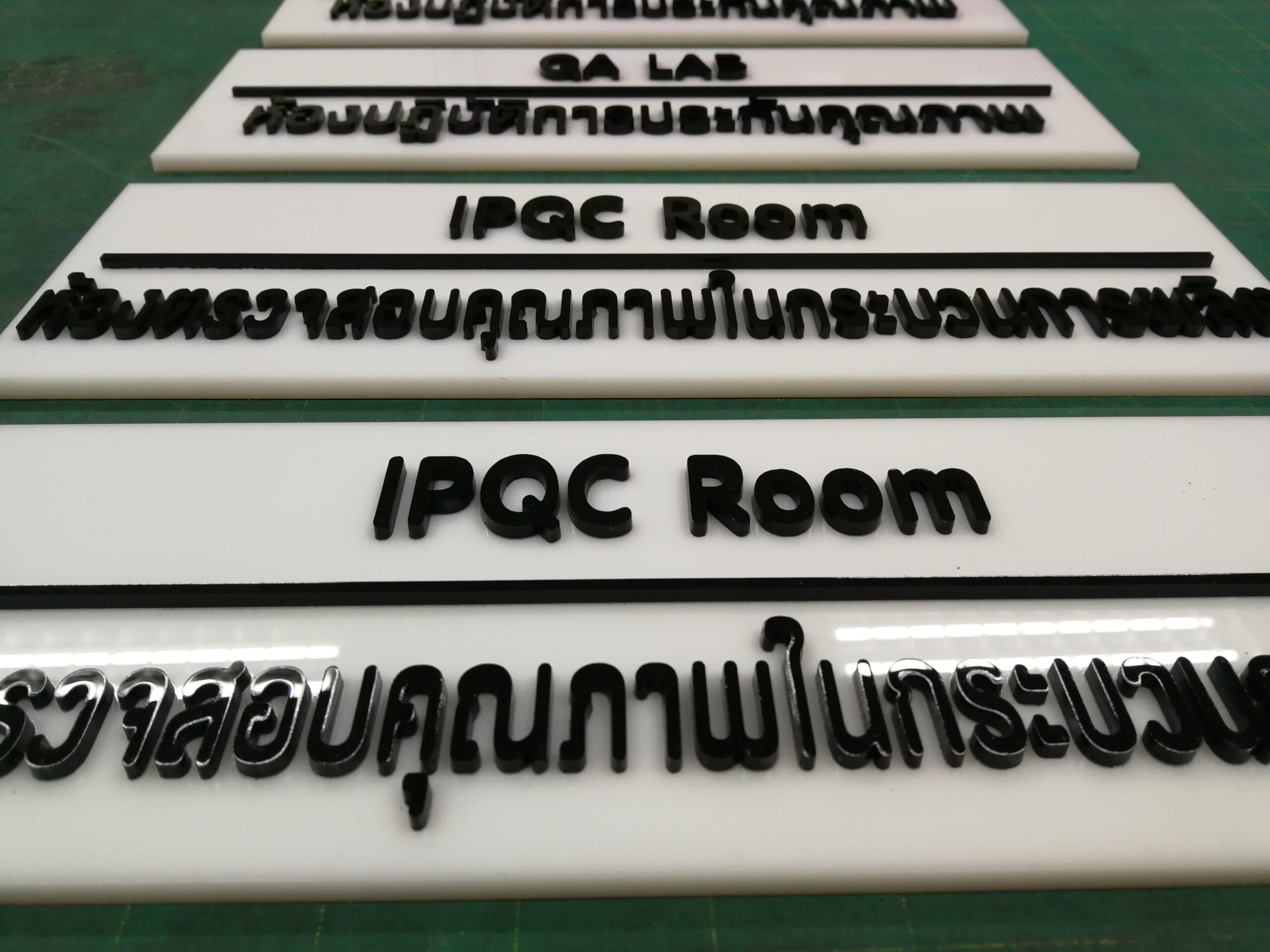 ป้ายภายในอาคาร