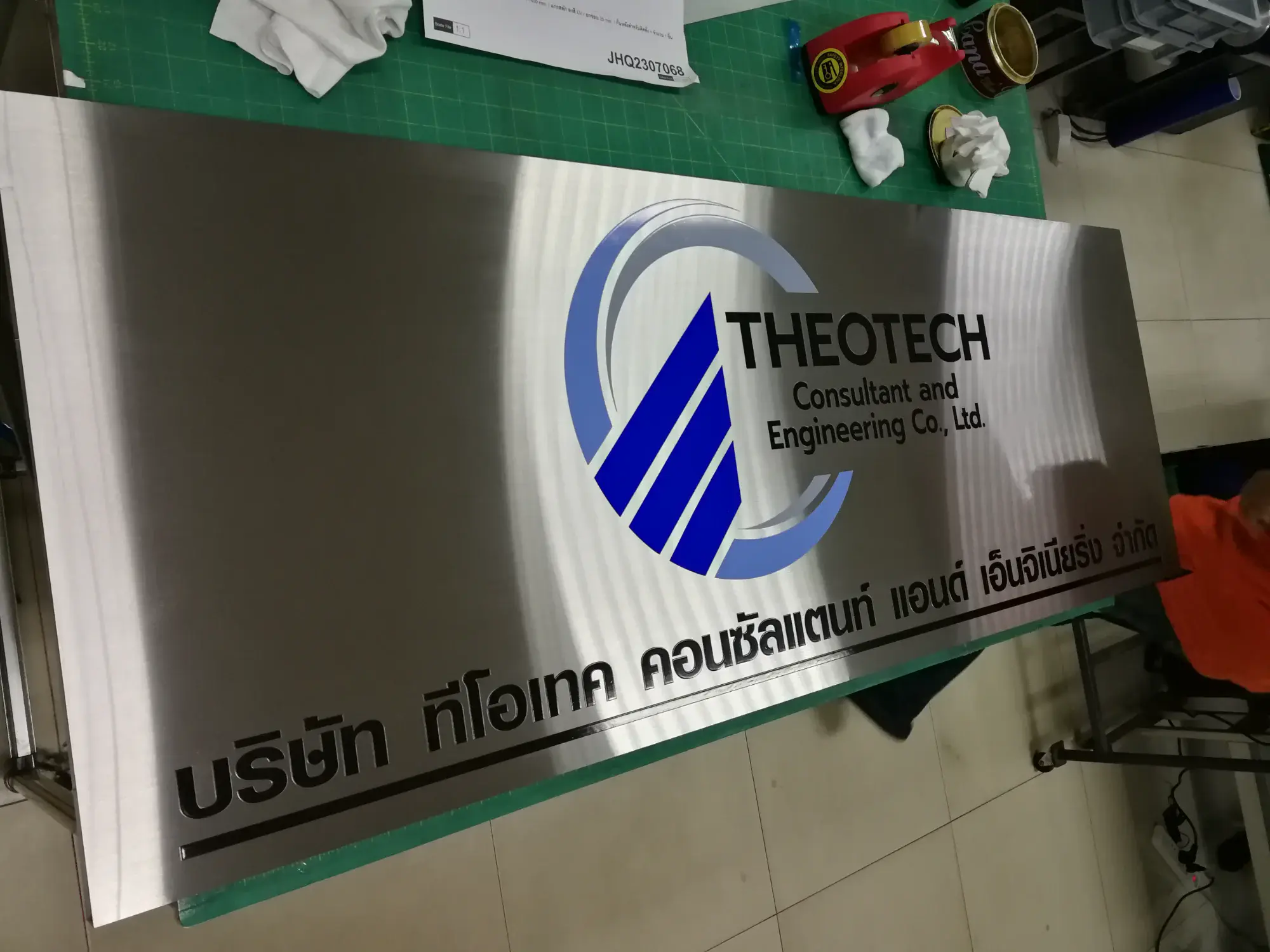 ป้ายบริษัท (Company Sign) 12