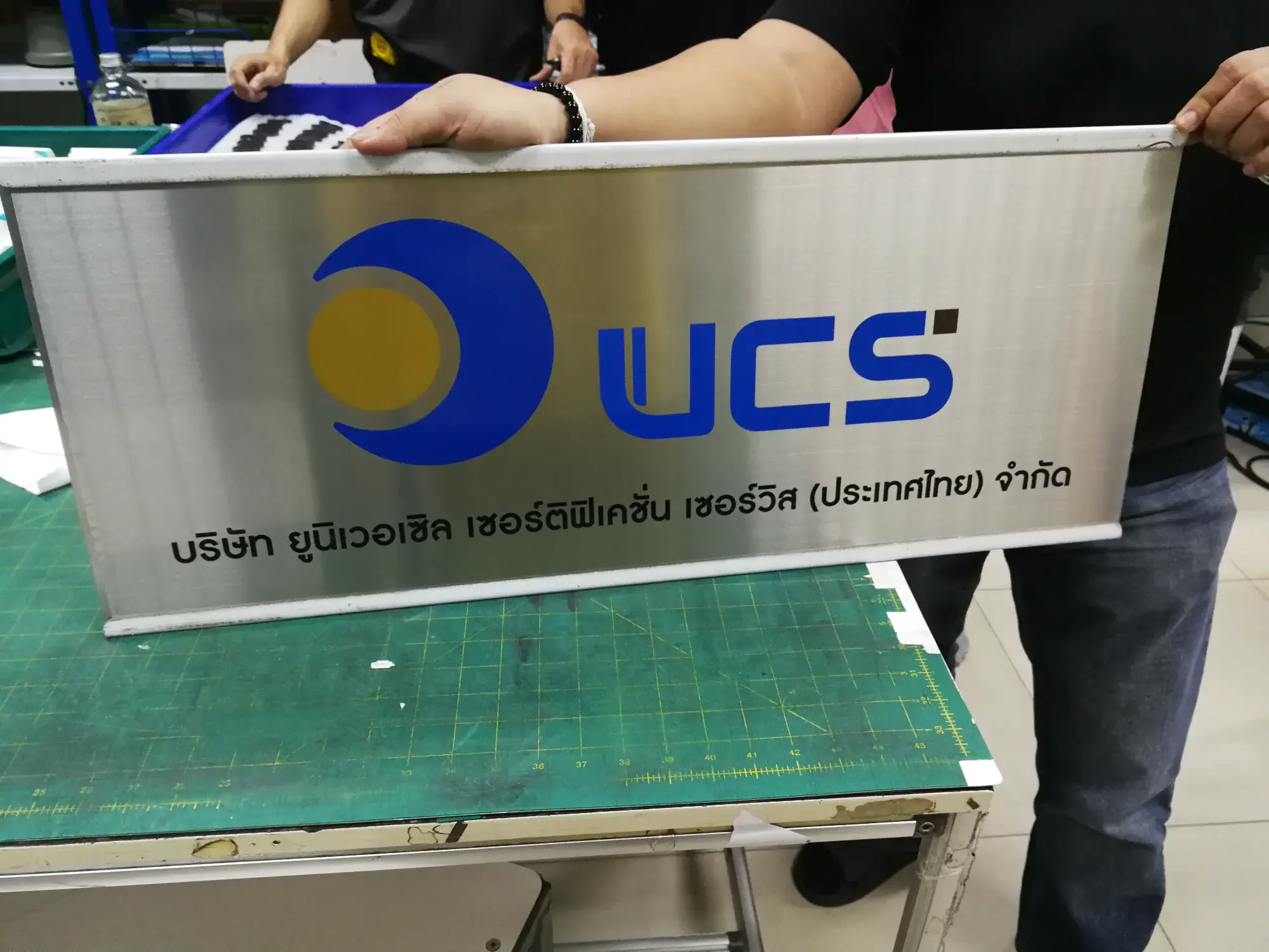 ป้ายบริษัท (Company Sign) 17