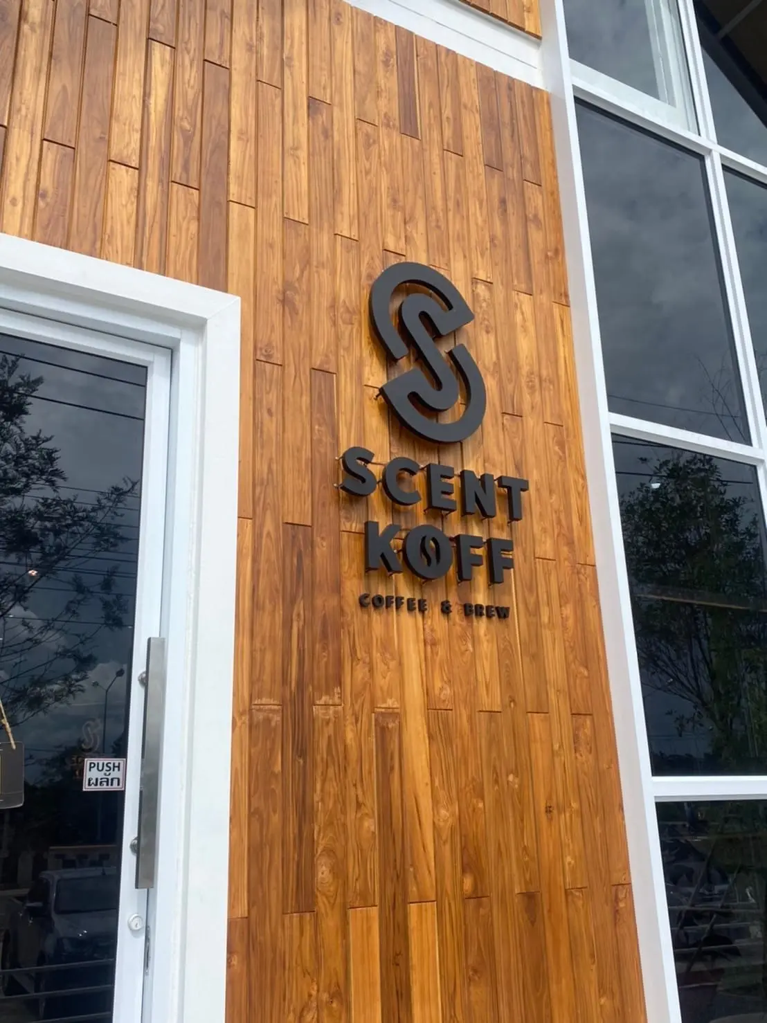ป้ายร้านกาแฟ หรือ ร้านขนม (Cafe Sign) 35