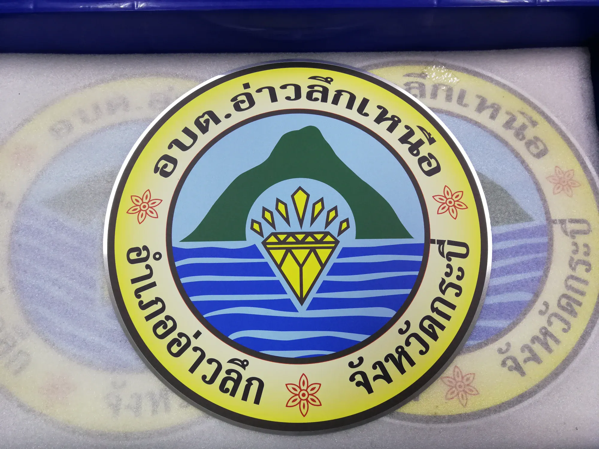ป้ายตราสัญลักษณ์ อบต.อ่าวลึกเหนือ จ.กระบี่ สแตนเลส รูปเพชรคริสตัลเหนือทะเลและภูเขา