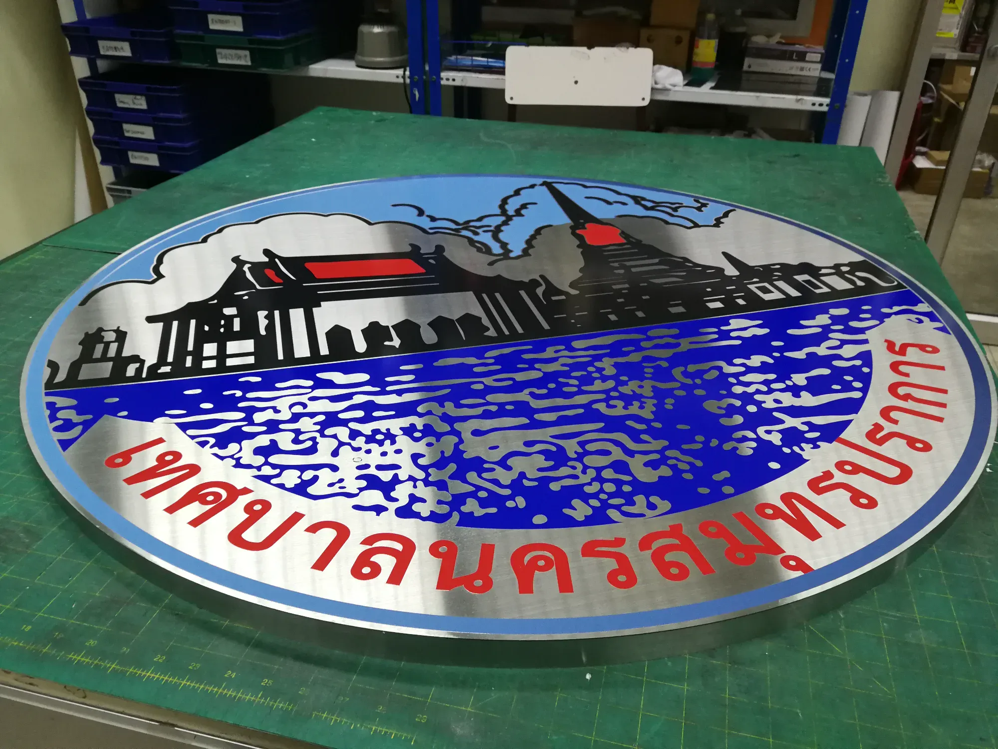 ตราสัญลักษณ์เทศบาลนครสมุทรปราการ สแตนเลส รูปวัดและเจดีย์ริมแม่น้ำ