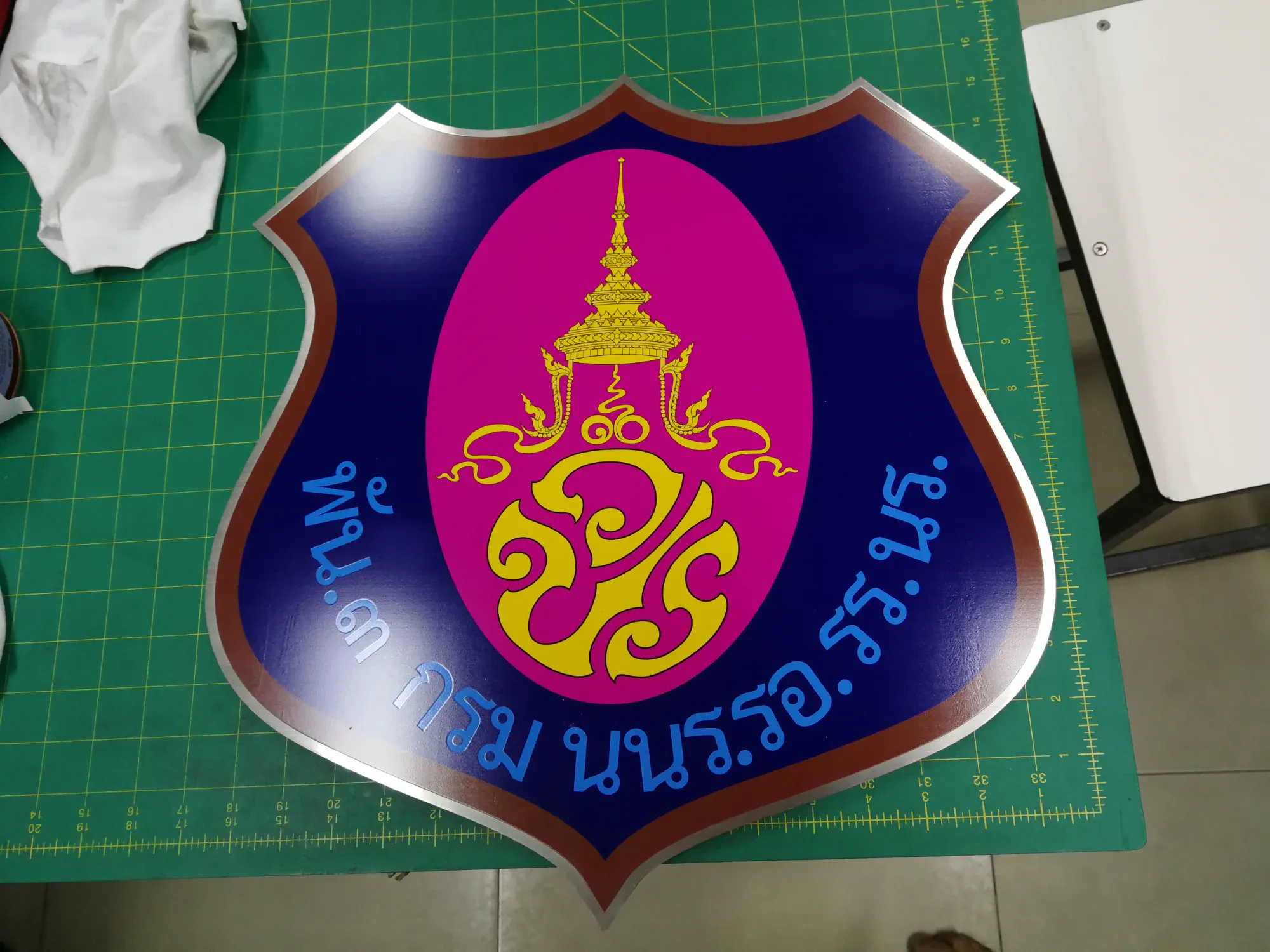โล่ตราสัญลักษณ์พัน.๓ กรม นนร.รอ.รร.นร. พระปรมาภิไธยบนวงรีชมพู
