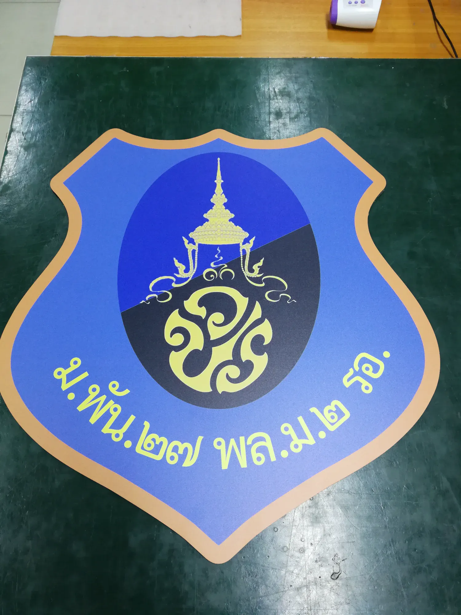 ป้ายตราสัญลักษณ์กองพันทหารม้าที่ 27 กองพลทหารม้าที่ 2 รักษาพระองค์ รูปโล่สีน้ำเงินลายเจดีย์