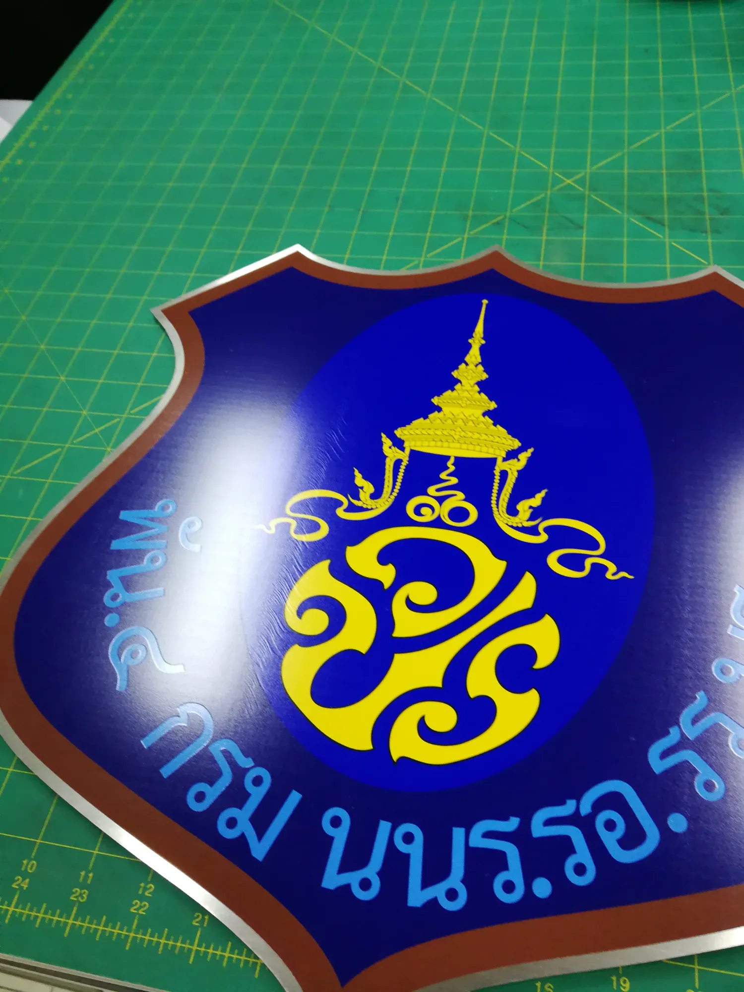 โล่ตราสัญลักษณ์พัน.๔ กรม นนร.รอ.รร.นร. พระปรมาภิไธยบนพื้นน้ำเงินทั้งหมด